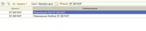 Screenshot_2951.jpg