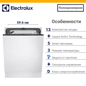 EEA717110L.jpg