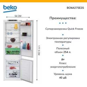 BCNA275E2S.jpg