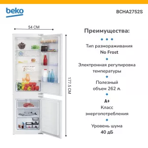BCHA2752S.jpg