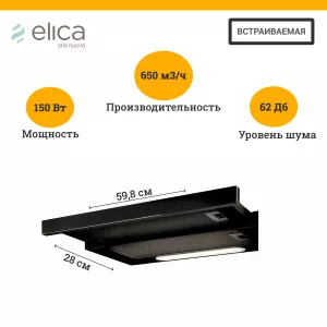 Elite14LuxBLA60.jpg