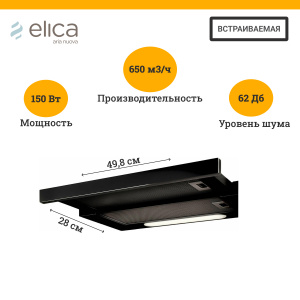 ELITE14LUXBLA50.jpg