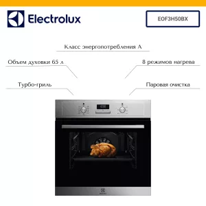 EOF3H50BX.jpg