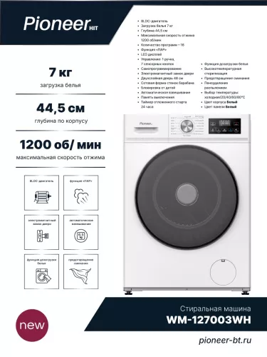 WM-127003WH.jpg