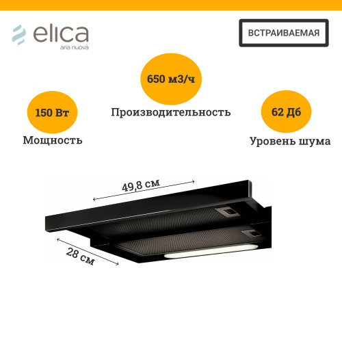 ELITE14LUXBLA50.jpg