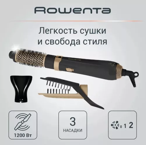 Фен-щетка Rowenta CF7826F01.jpg