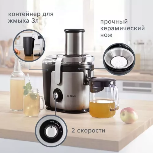 Соковыжималка Bosch MES40105.jpg