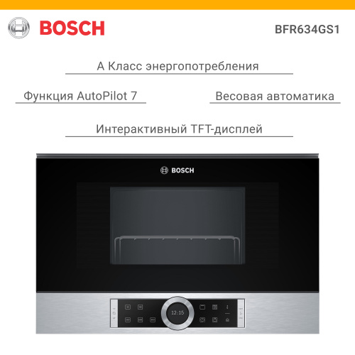 BFR634GS1.jpg