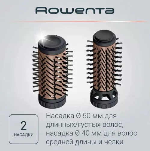 Фен-щетка Rowenta CF9528F02.jpg