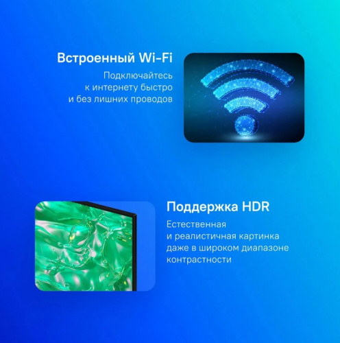 Телевизор Samsung UE50DU8000UXRU5.jpg