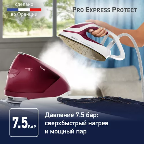 parogenerator_tefal_gv9220e0_2202321_5.jpg