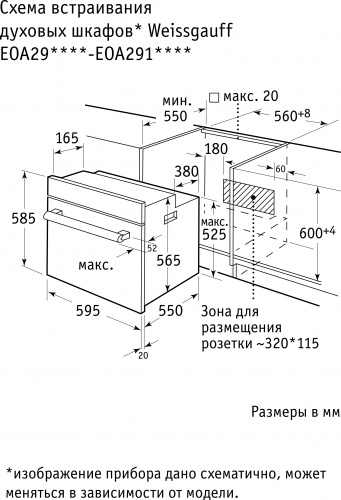 f_scheme_id162758.jpg