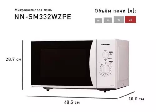 SM332WZPE1.jpg SM332WZPE1.jpg