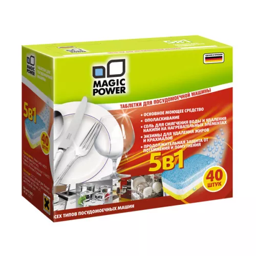 MP-2023 5в1 40---.jpg