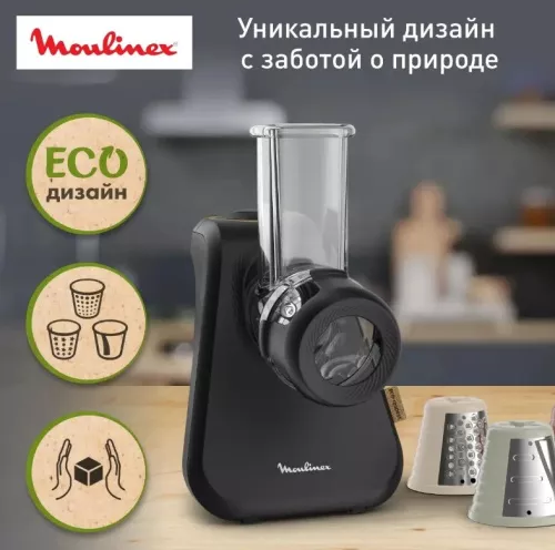 Измельчитель Moulinex DJ77EN101.jpg