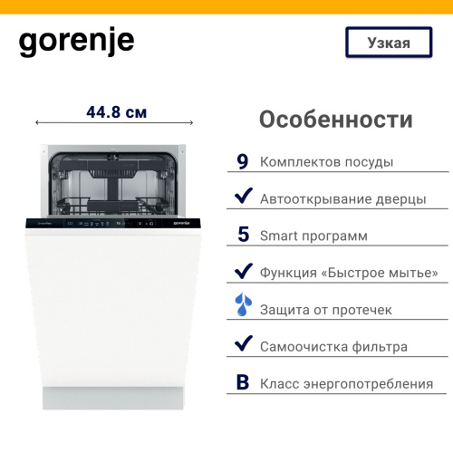 GV541D10.jpg