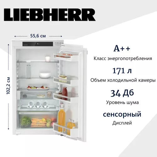 Liebherr IRd 4020.jpg