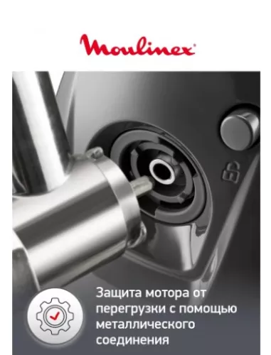Мясорубка Moulinex ME 6828323.jpg