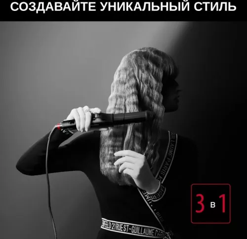 Мультистайлер Rowenta CF451LF02.jpg