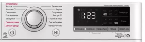 Стиральная машина LG F2V3HS4W5.jpg