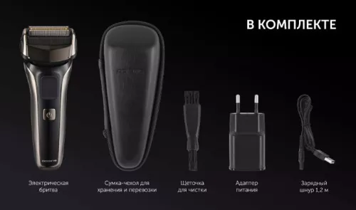 Электробритва Polaris PMF1013 RC PRO1.jpg