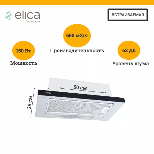Elite14LuxGRVTA60.jpg