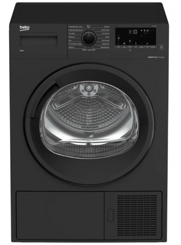 DF 7412 GB.jpg
