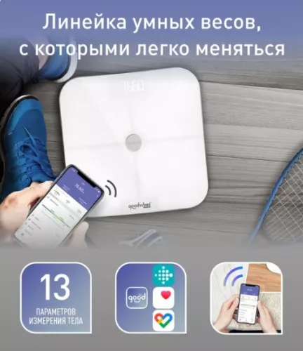 Весы электронные Tefal BM9640S14.jpg