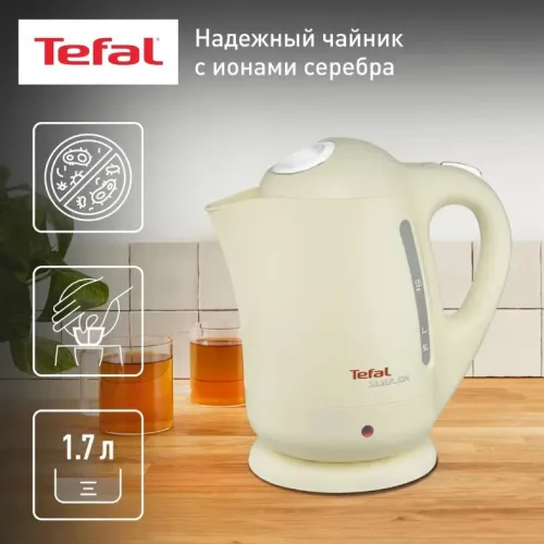 Электрочайник Tefal BF925232 бежевый1.jpg