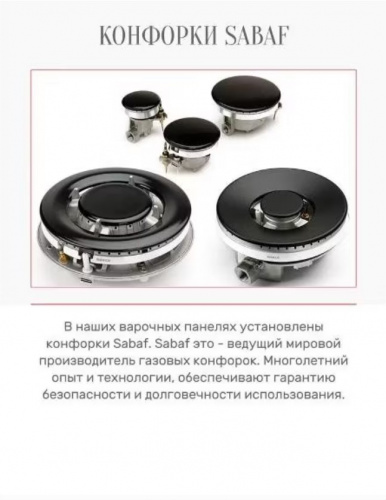 Варочная поверхность Kuppersberg FV6TGRZ C Bronze4.jpg
