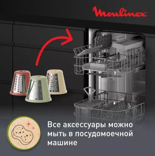 Измельчитель Moulinex DJ77EN105.jpg