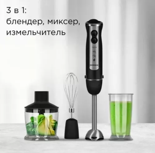 Погружной блендер Redmond BH4051.jpg