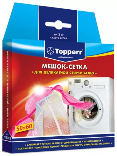 мешок стирка больше.jpg