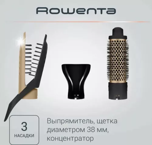 Фен-щетка Rowenta CF7826F03.jpg