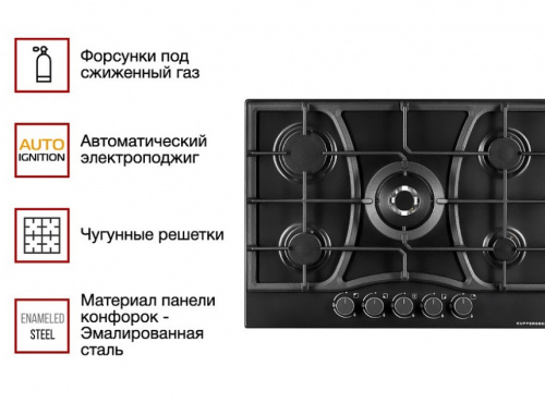 Газовая варочная поверхность Kuppersberg FS 73 Ant4.jpg