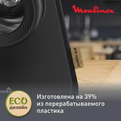Измельчитель Moulinex DJ77EN102.jpg