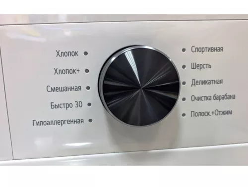 Стиральная машина LG F2Y1VS6W5.jpg