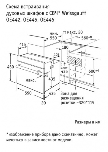 f_scheme_id162614.jpg