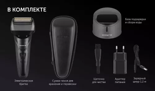Электробритва Polaris PMF1014 RC PRO1.jpg