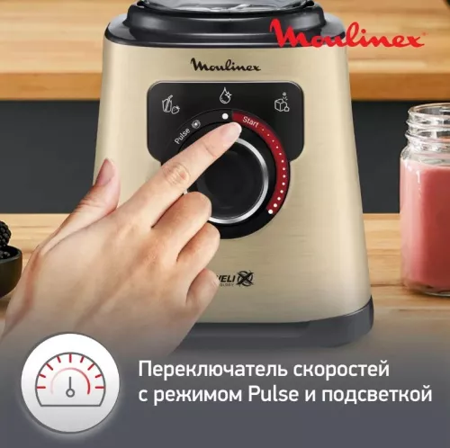 Стационарный блендер Moulinex LM871A104.jpg