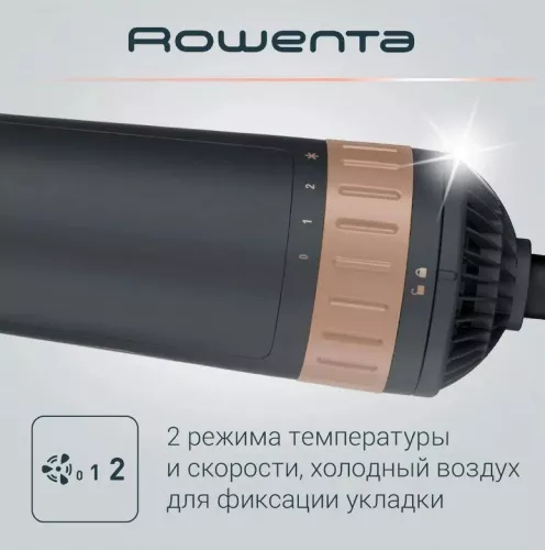 Фен-щетка Rowenta CF9528F03.jpg