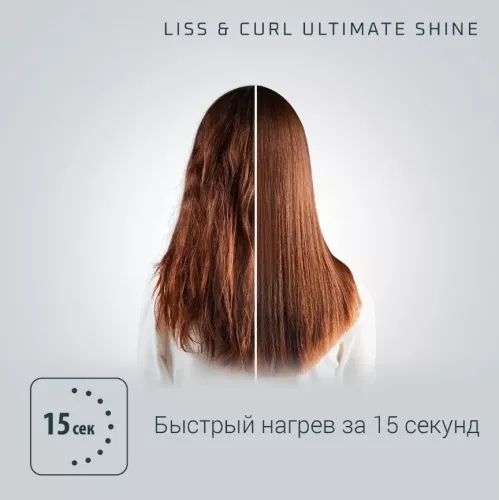 Выпрямитель Rowenta SF 6220D08.jpg