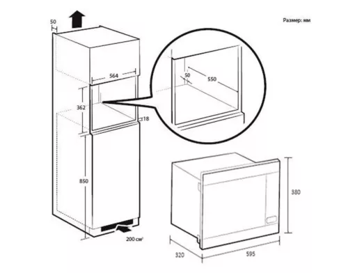Микроволновая печь встраиваемая Samsung MS22M8054AK1.jpg