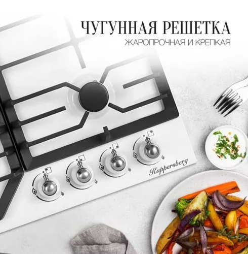 Варочная поверхность Kuppersberg FS 601 W Silver3.jpg