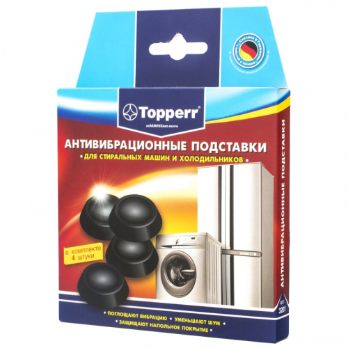 подставки 3201 Topperr черные.jpg