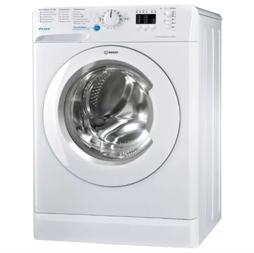 indesit-bwsa-71052-w.jpg