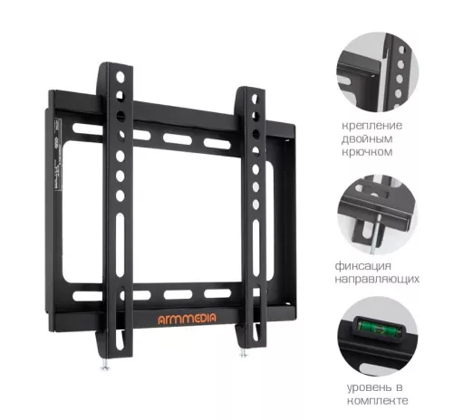 Arm Media Steel1.jpg